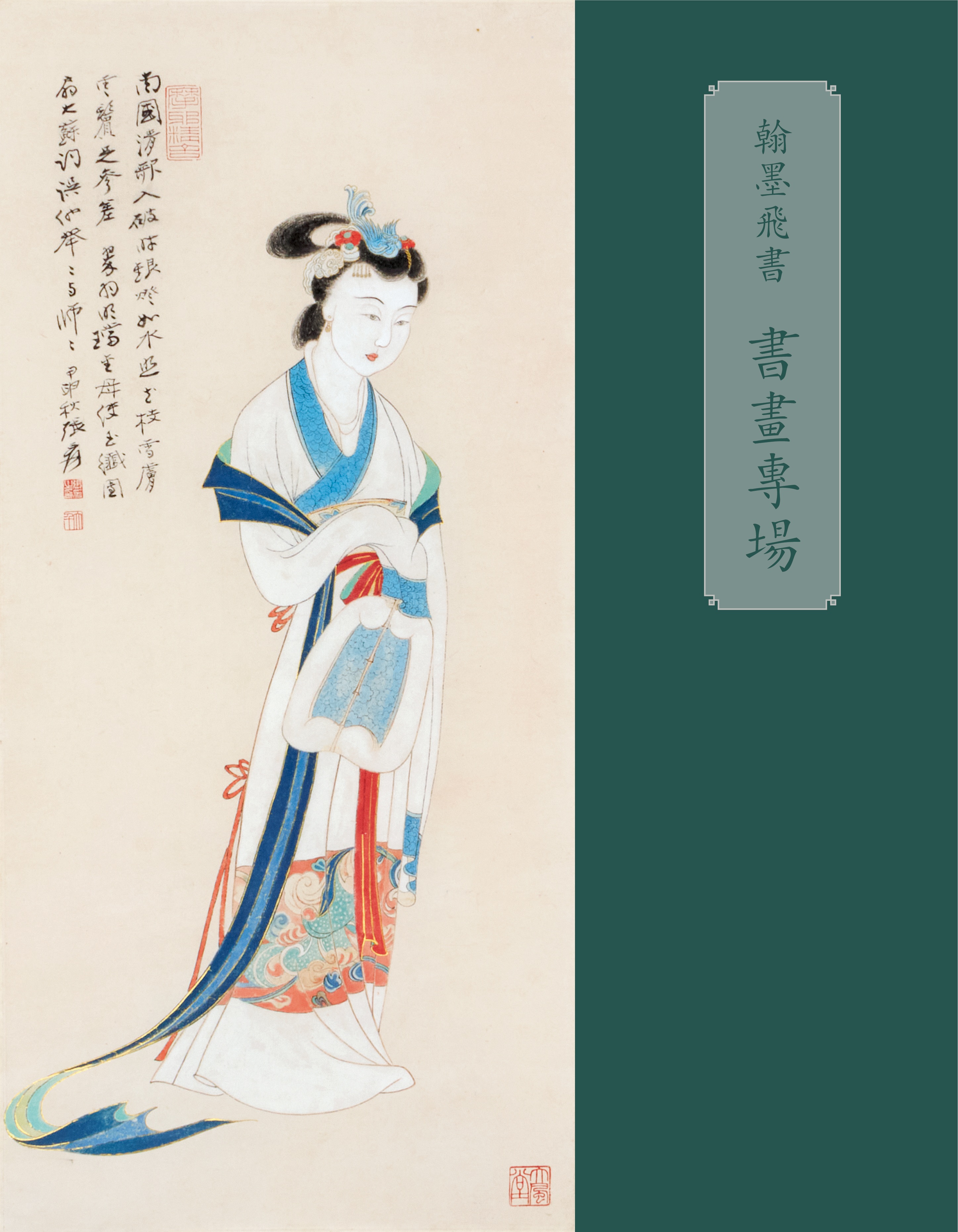 オークション情報